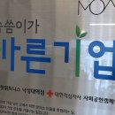 모아핏휘트니스 낙성대역점 이미지