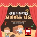 달아이