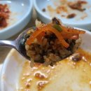 옛집한우허파 이미지