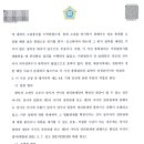 김해중학교 이미지