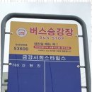 상가탑부동산공인중개사사무소 이미지