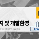 군인공제회 공우ENC