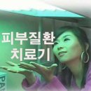 햇빛건강의료기 이미지