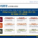 제이클래스중동 이미지