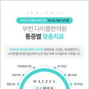 우리수한방병원 이미지
