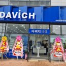 다비치여의반월점 | 반월동안경점 다비치 꼼꼼하게 맞추고 왔어요!