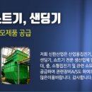 (주)신한 이미지