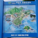 고향민박 이미지