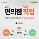 지에스25 갈산행운점