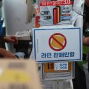 세븐일레븐 서초반포점 이미지