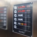 성남 태평동PT [팀제이맥스 성남시의료원점] 1:1 PT등록 후기