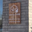 디이레
