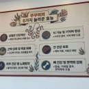 한우쭈꾸미(구 와규쭈꾸미) | 안성공도맛집 쭈꾸미 장어구이 맛집 금이쭈꾸미 숯불민물장어