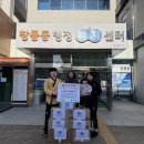 나라찬 태권도 이미지