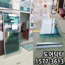 광명제일주유소 이미지