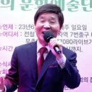 23,6,11 추억의 문화예술협회 가수남일해님 이미지