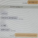 동호한의원 | 12월 w2