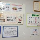 함양대구탕