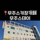 설천면116 이미지