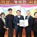 아산시육아종합지원센터 이미지