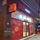 피자스톰 오창점 네이버블로그