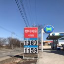 천변주유소 이미지