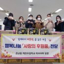 운남동 행정복지센터 이미지