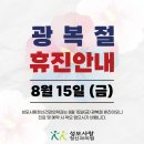 성모랑정신건강의학과