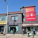 구제옷나라 네이버블로그