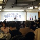가톨릭의대총동문회