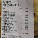 봉구스밥버거염창점 이미지