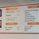 한스부대찌개 이미지