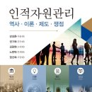 (주)율곡자원개발