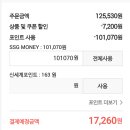 신세계침구