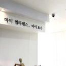 닥터케어필라테스&요가
