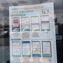 수원시교통약자이동지원센터 이미지