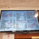 제주도화 이미지