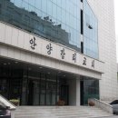 안양감리교회 이미지