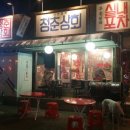 청춘상회 이미지