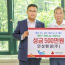 인성환경㈜ 이미지