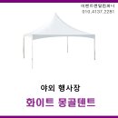 주식회사 스포빌 이미지