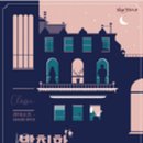 발칙한 로맨스(평일) 이미지