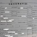 운송물류
