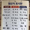 오수김밥나라 이미지