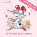 [24.9.28] 크라잉베베 무료임신축하선물 제298차 크베맘 박스 당첨