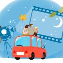 함평자동차극장 이미지