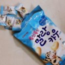 말랑달콤 이미지