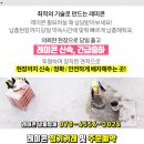 광성운송 이미지