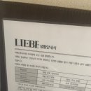 리베 산후조리원 강서점 | 리베 산후조리원 강서점 1인실 일반실 내돈내산 후기