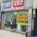 한사랑제약 이미지